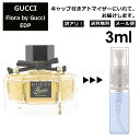 アウトレット グッチ gucci フローラ 