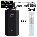 アウトレット グッチ gucci フローラ 