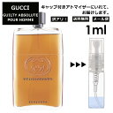 アウトレット グッチ gucci ギルティ アブソリュート 