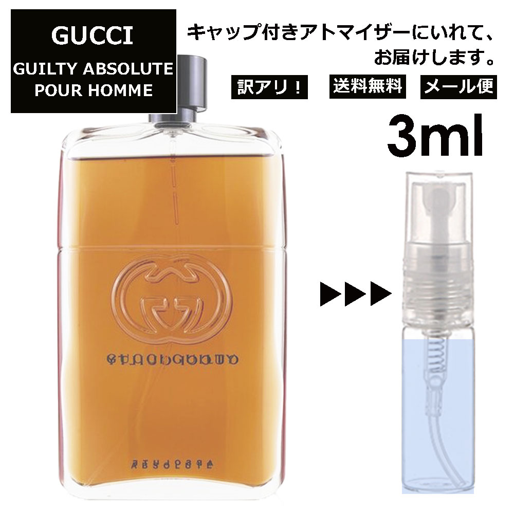 アウトレット グッチ gucci ギルティ アブ...の商品画像