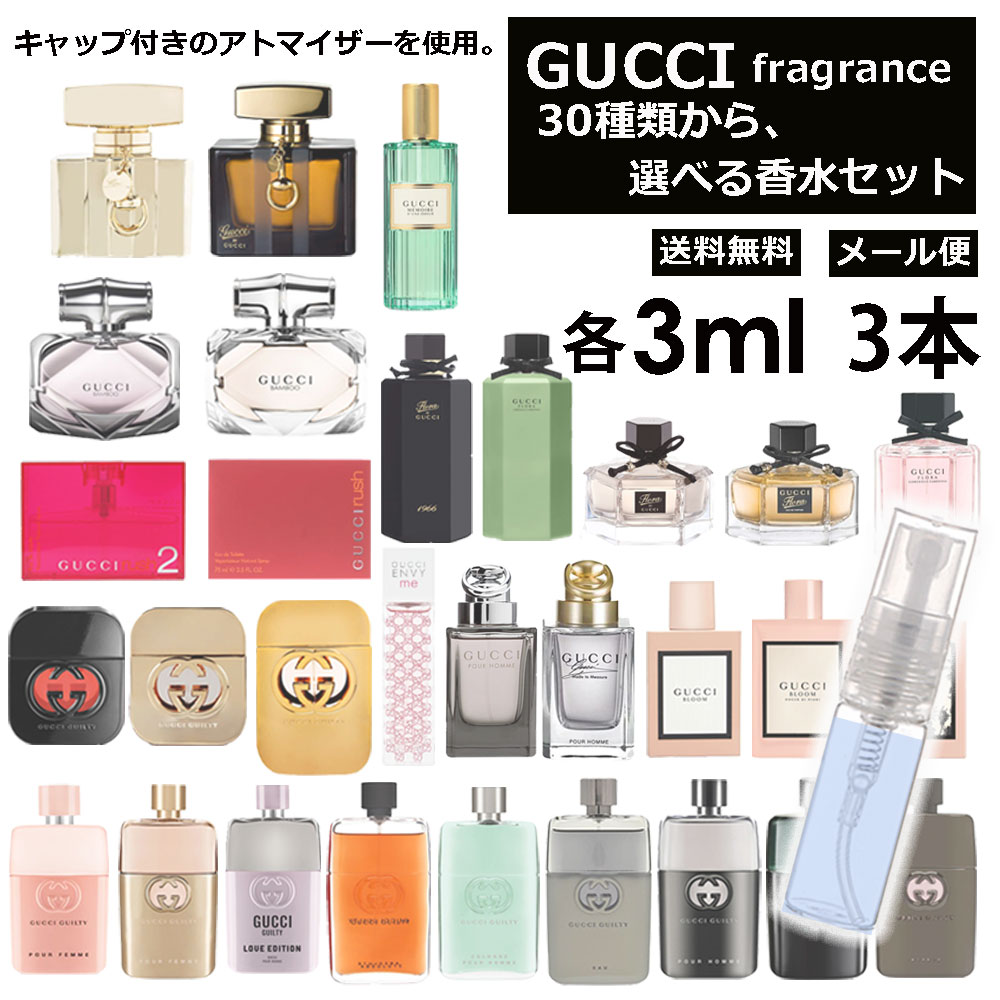 楽天市場】新作 グッチ(美容・コスメ・香水)の通販 楽天市場】新作 グッチ(美容・コスメ・香水)の通販