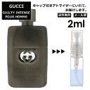 グッチ gucci ギルティ インテンス プ