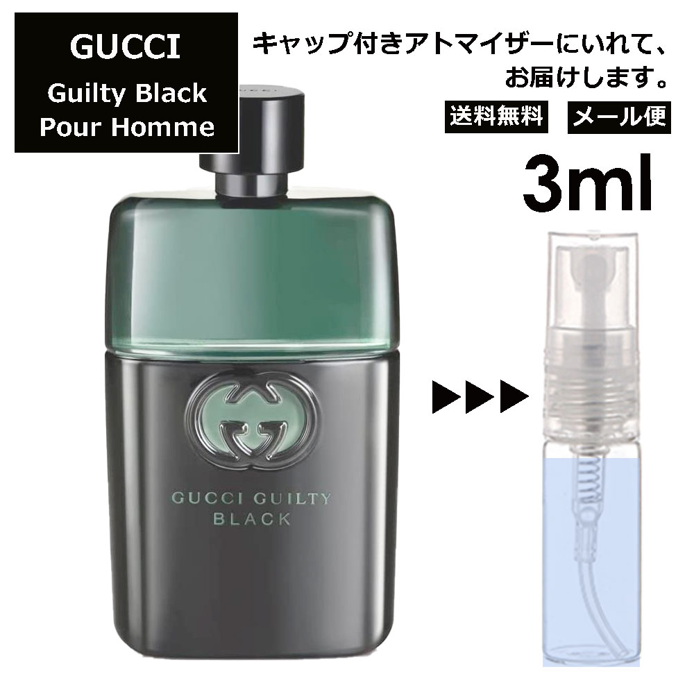 グッチ gucci ギルティ ブラック プー