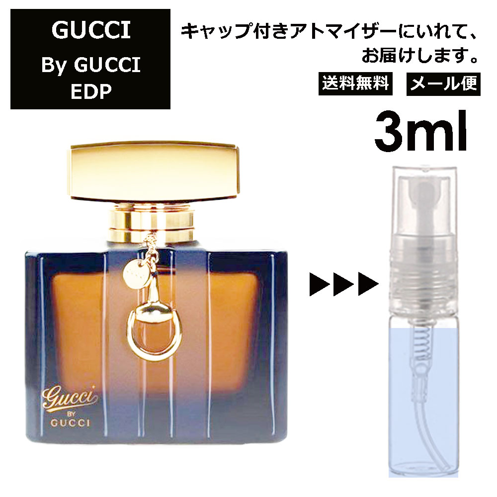 グッチ gucci バイ グッチ EDP 3ml 香水 