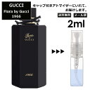 グッチ gucci フローラ バイ グッチ 19