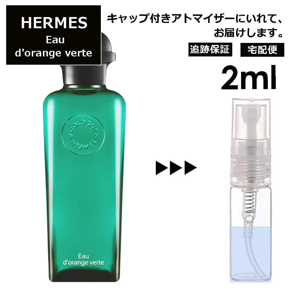 GX I[hWFg EDC 2ml HERMES  lC  ~j Ag}CU[    ʂ蔄 ^їp fB[X Y GX ~jTCY tOX Tv yz ǐՕۏؗLz