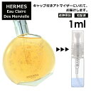 GX I[ N[ f FC EDT 1ml  lC  ~j Ag}CU[    ʂ蔄 HERMES Tv ~j fB[X Y tOX yz ǐՕۏؗLz