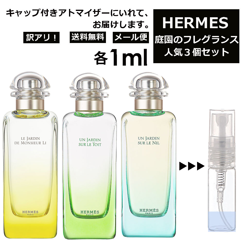 アウトレット HERMES エルメス 人気 