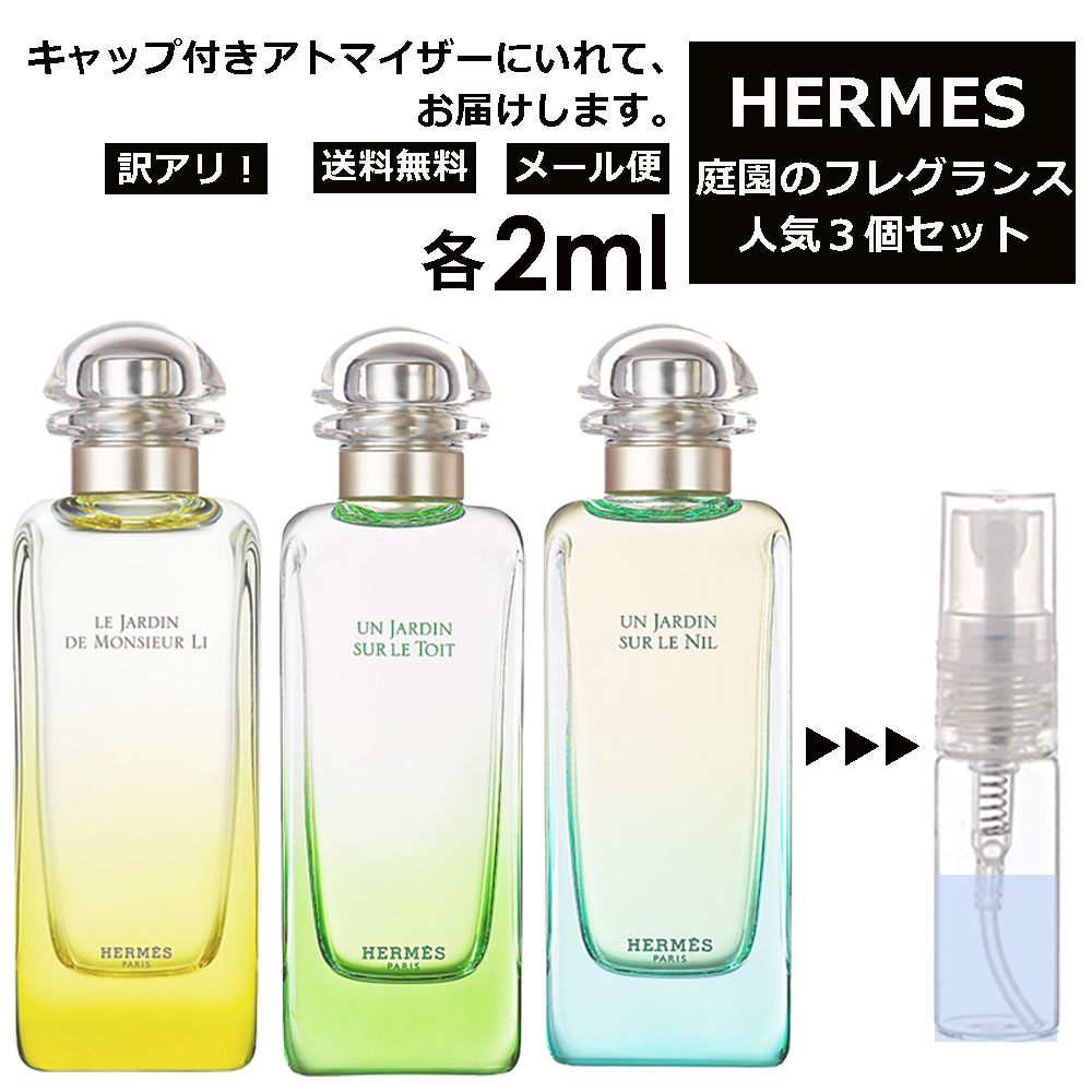 アウトレット HERMES エルメス 人気 