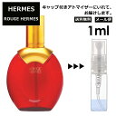 エルメス ルージュ エルメス 1ml HERME