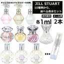 Blackpunch㤨֥륹奢   ߥ˹ ȥޥ ʬ   ̤1ml 2ܥå ٤10 ǥ  JILL STUART ƹ ͵  ߥ˹ ȥޥ ʬ   ̤ ߥ ץ ꥻå ڥ᡼ ̵ۡפβǤʤ1,339ߤˤʤޤ