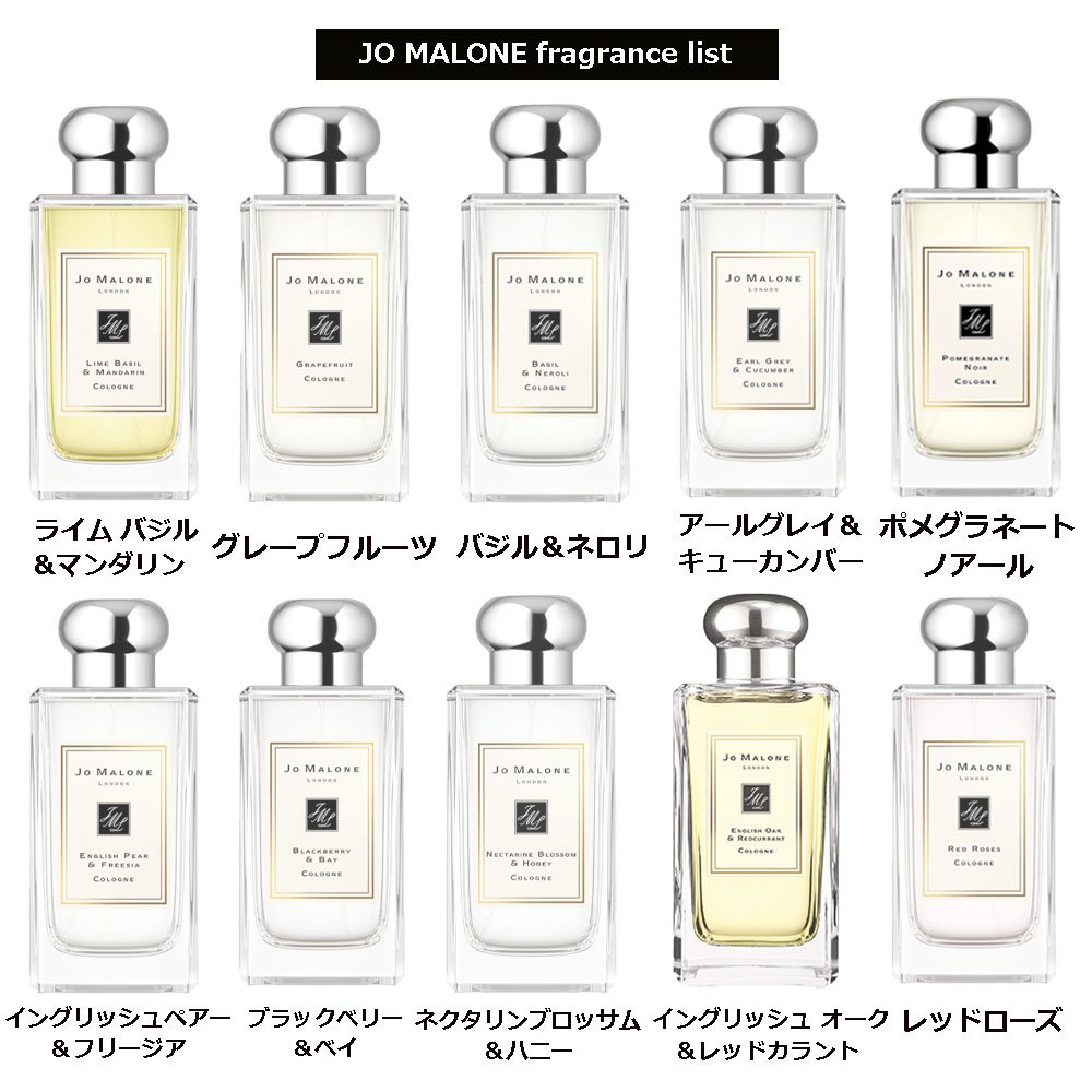 ジョーマローン 香水 お試し ミニ香水 アトマイザー 小分け 香り 少量 量り売り 2ml 4本セット サンプル 組合せ自由！ 好きな香りを選べる 全20種類 レディース メンズ ユニセックス 人気 ブレグランス ミニ 【ネコポス 追跡保証有】 2