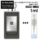 ジョーマローン ヴェルベット ローズ&ウード コロン インテンス 1ml 香水 人気 レディース メンズ サンプル ミニ ミニボトル お試し ミニ香水 アトマイザー 小分け 香り 少量 量り売り 旅行用 携帯用 持ち歩き 【メール便 追跡無し】 1