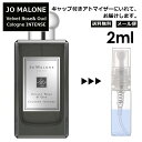 ジョーマローン ジョーマローン ヴェルベット ローズ&ウード コロン インテンス 2ml 香水 人気 レディース メンズ サンプル ミニ お試し ミニ香水 アトマイザー 小分け 香り 少量 量り売り 【メール便 追跡無し】