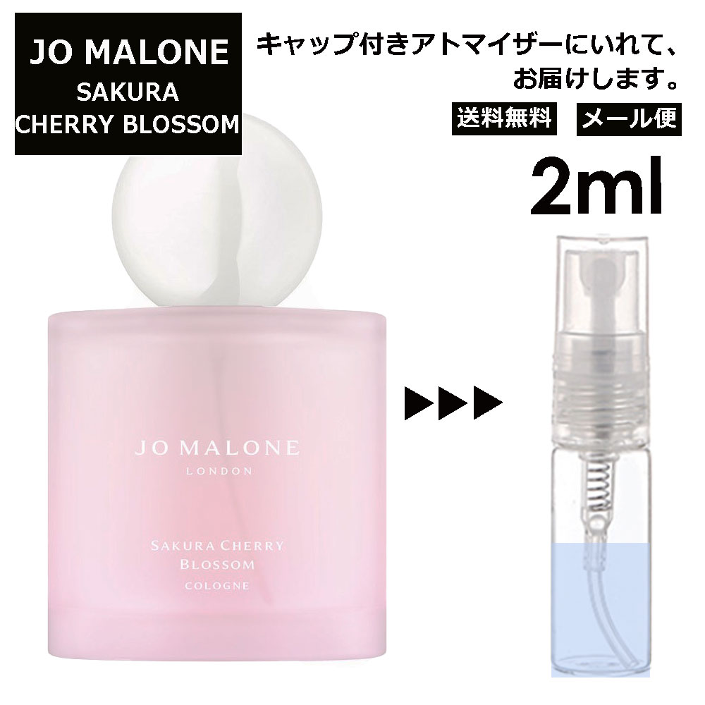 W[}[ TN `F[ ubT R 2ml  lC  ~j Ag}CU[    ʂ蔄 JO MALONE ʌ 2022 t   fB[X Y jZbNX y[ ǐՖz