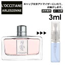 NV^ {A EDT 3ml  lC L'OCCITANE  ~j Ag}CU[    ʂ蔄 Tv ~j fB[X Y Lbvt y[ ǐՖz