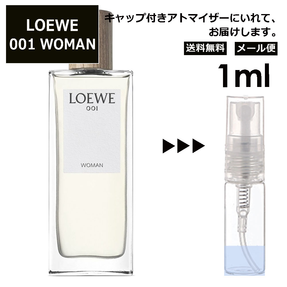 LOEWE Woman 001 EDT 1ml 香水 人気 
