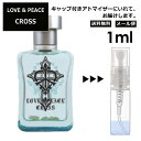 ラブ＆ピース ラブ&ピース ラブ&ピース クロス EDP 1ml 香水 人気 レディース メンズ サンプル ミニ ミニボトル お試し ミニ香水 アトマイザー 小分け 香り 少量 量り売り 旅行用 携帯用 持ち歩き 【メール便 追跡無し】