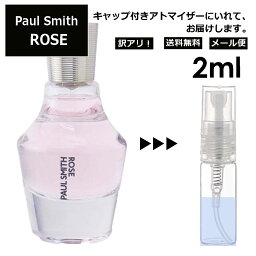 ポール スミス アウトレット ポールスミス ローズ EDP 2ml 香水 人気 レディース メンズ アトマイザー サンプル ミニ お試し 【メール便 追跡無し】