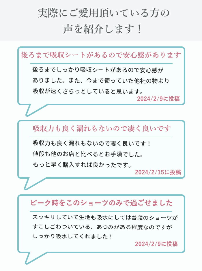 吸水ショーツ 生理 多い日 3枚 セット サニタリーショーツ 大きいサイズ 生理用 吸水 生理用ショーツ ナプキン不要 尿漏れパンツ 夜用 シームレス 漏れない 経血吸収ショーツ 尿もれ 女性用 ナプキンショーツ 給水パンツ 生理用吸水ショーツ 送料無料 3