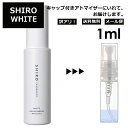 AEgbg V shiro zCg EDP 1ml  lC  ~j Ag}CU[    ʂ蔄 fB[X Y ~j ~j{g sp gїp  y[ ǐՖz