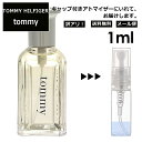 アウトレット トミーヒルフィガー トミー EDC 1ml 香水 人気 レディース メンズ サンプル ミニ ミニボトル お試し ミニ香水 アトマイザー 小分け 香り 少量 量り売り 旅行用 携帯用 持ち歩き 【メール便 追跡無し】