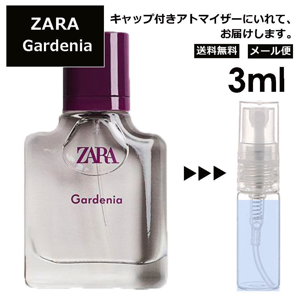 ザラ ガルデニア EDP 3ml ZARA 香水 人気 お試し ミニ香水 アトマイザー 小分け 香り 少量 量り売り 持ち運び用 レディース メンズ ザラ ミニサイズ フレグランス サンプル 【メール便 追跡無し】