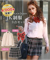 https://thumbnail.image.rakuten.co.jp/@0_mall/black-queen/cabinet/01344935/03805215/imgrc0079486186.jpg