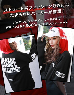 【ラスト1着】《再入荷》ギャル パーカー レディース ロゴ 赤 韓国 カップル お揃い ペア ビッグパーカー ストリート トップス 裏起毛 長袖 ゆったり 秋 冬 プルオーバー カジュアル 黒 レッド ギャル服 ブラッククイーン【TOPS_PK 藤木そら sora gal kegy】