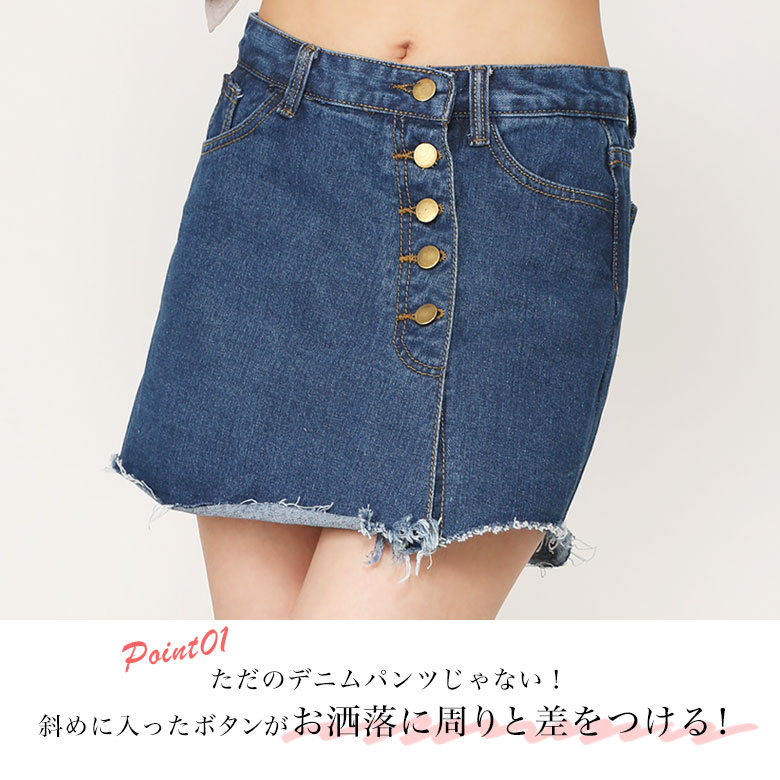 【ギャル ファッション ボトムス レディース 春 夏 デニム ショート パンツ ショーパン センターボタン アシンメトリー 美脚 イレヘム スカートパンツ ギャル ギャル服 ブラッククイーン】切りっぱデニムショートパンツ【gal BOT_MIN 盛島朱音 akane】