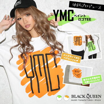 【メール便】《ゆまちプロデュース》ギャル ロンt レディース メンズ ストリート tシャツ ロングtシャツ 長袖 無地 シャーベット ペイント ロゴ 韓国 白 ペアルック トップス ビビッド 春 カジュアル ゆったり ギャル服 ブラッククイーン【ゆまち gal cl yumachi oem】