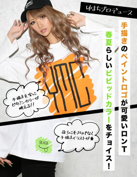 【メール便】《ゆまちプロデュース》ギャル ロンt レディース メンズ ストリート tシャツ ロングtシャツ 長袖 無地 シャーベット ペイント ロゴ 韓国 白 ペアルック トップス ビビッド 春 カジュアル ゆったり ギャル服 ブラッククイーン【ゆまち gal cl yumachi oem】
