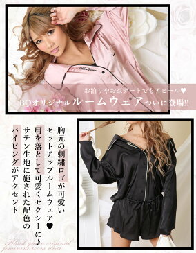 【福袋対象】【メール便】《NEWカラー登場》ルームウェア 可愛い レディース ショートパンツ 上下セット 長袖 サテン シルキー セクシー セット 黒 白 ピンク 韓国 ネイビー パープル セットアップ ギャル服 ブラッククイーン【SETUP gal ゆまち yumachi oem】217sl