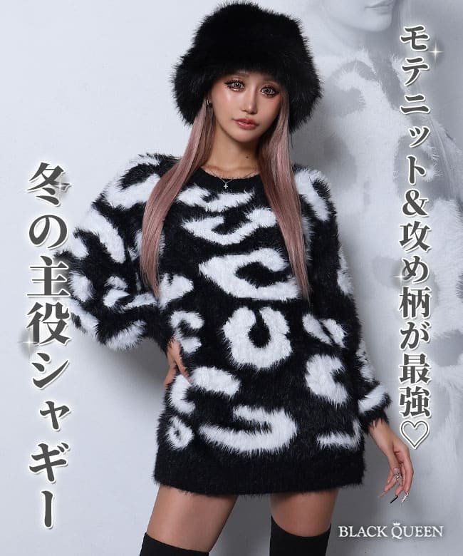 冬ギャル服｜平成ギャルっぽいコーデ！人気ブランドやY2Kファッションのおすすめは？