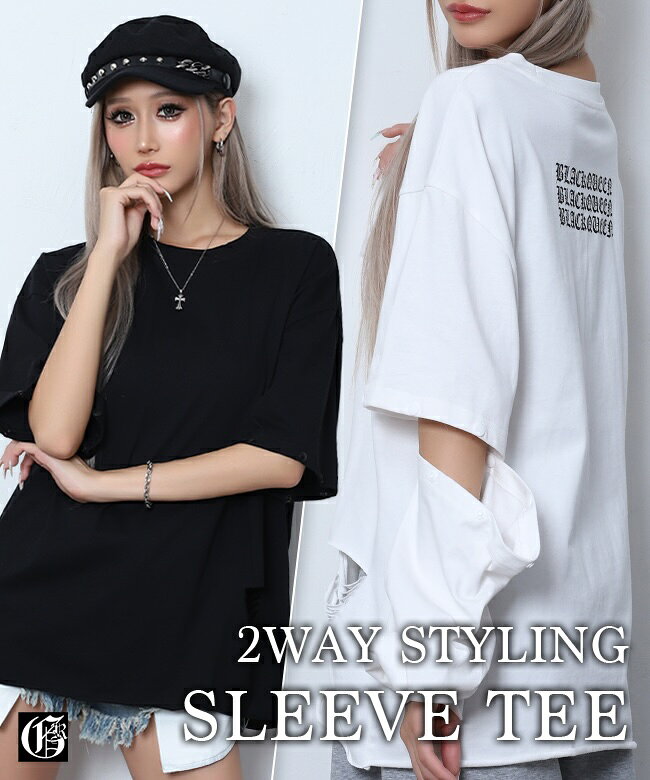 【メール便】ギャル服 ギャル ファッション レディース トップス Tシャツ オーバーサイズ ビッグT 半袖 長袖 2WAY スナップボタン ロゴ プリント バックロゴ ホワイト ブラック 白 黒 カジュアル ストリート ブラッククイーン 260807 black-queen-10008182 BLACK QUEEN(ブラッククイーン) パッケージ画像