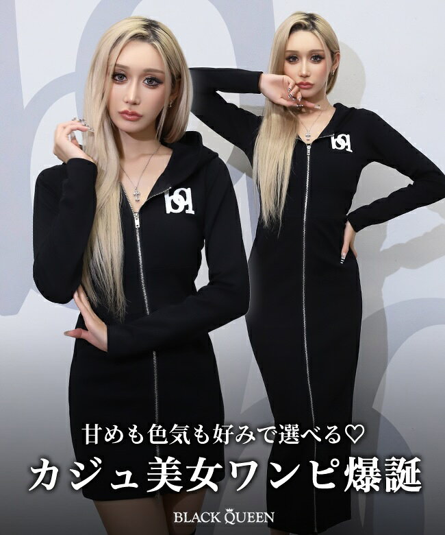 楽天市場】パーカーワンピ ギャルの通販