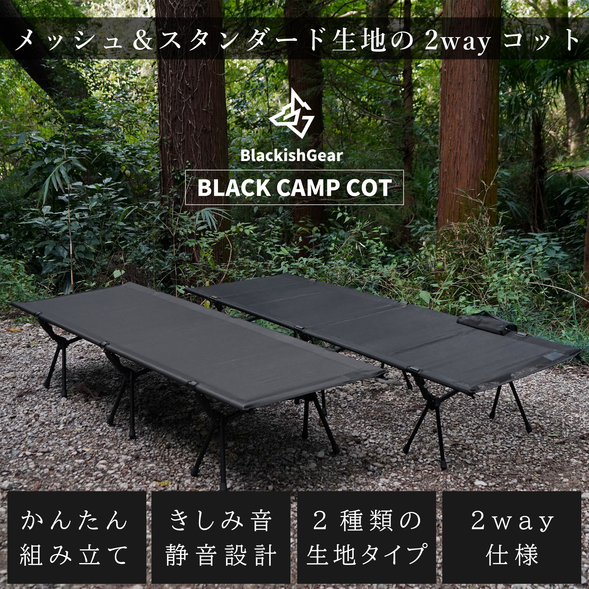 楽天市場】黒(コット|アウトドア用寝具):アウトドア 楽天市場】黒(コット|アウトドア用寝具):アウトドア