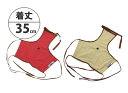 BLCベリーカバー No.2 (着丈:約35cm)