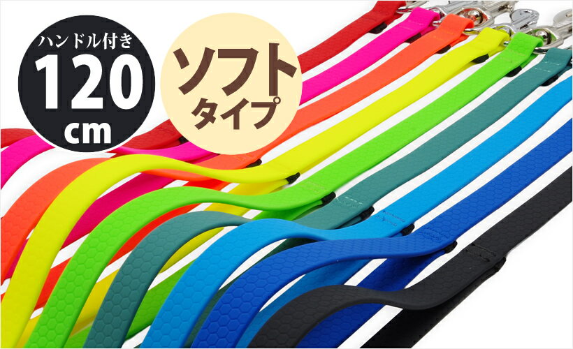 樂天商城 - ＜120cm＞BLCハンドル付きビオソフトリード