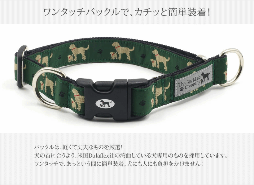 BLC首輪 ＜MLサイズ＞ イエローラブ
