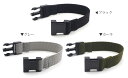 BLCお散歩ウエストバッグ延長ベルト