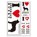 <シベリアンハスキー>I Love ステッカー