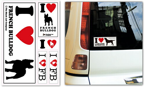 ＜フレンチブル＞I Love ステッカー