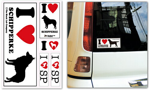 ＜シッパーキー＞I Love ステッカー