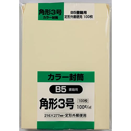 クリーム/角3/K3S100C・Size:角3Color:クリームPatternName:単品・パッケージ個数:1・216×277mm・【サイズ】B5(ちょっと大きめ)・【内容量】100枚入・【紙厚】100g