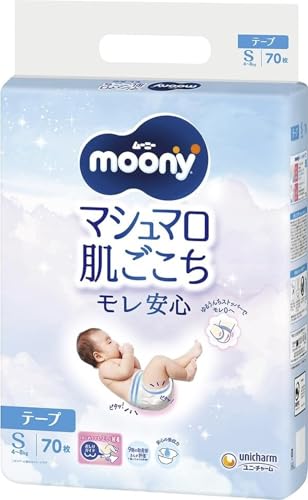 【テープ Sサイズ】 ムーニー マシュマロ肌ごこち モレ安心 オムツ S サイズ 4~8kg 70枚