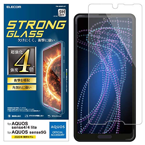 エレコム AQUOS sense4/AQUOS sense5G/AQUOS sense4 lite フィルム 強化ガラス 3次強化 【角割れにも