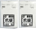 日本サニパック(Sanipak) 厚くて強い超厚型 ポリ袋 45L 白半透明 厚み0.05mm L-44 10枚入×2セット(3)