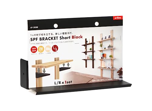 樂天商城 - アイワ金属 SPFブラケットショート ブラック 1組入 AP-3028B