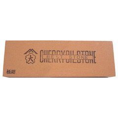 ヤマト 油砥石 角 A極細目 S6